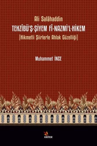 Tehzîbü ş Şiyem Fî Nazmi l Hikem