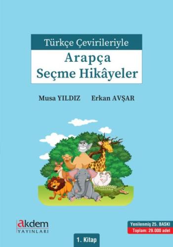 Kitap Ambarı