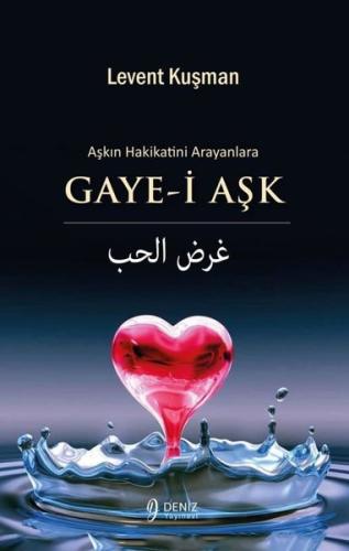 Gaye i Aşk