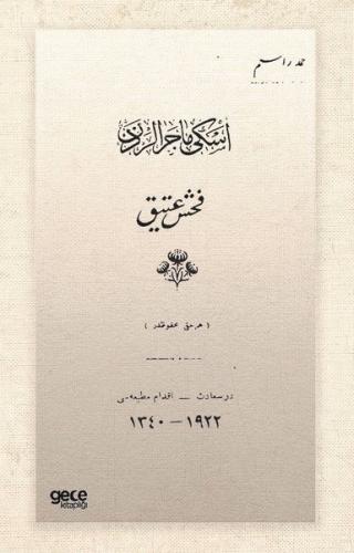 Kitap Ambarı