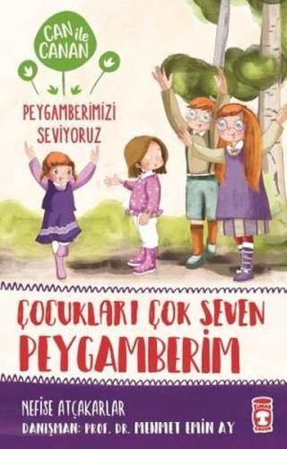 Ramazan Ayını Seven Peygamberim Can İle Canan Peygamberimizi Seviyoruz 2