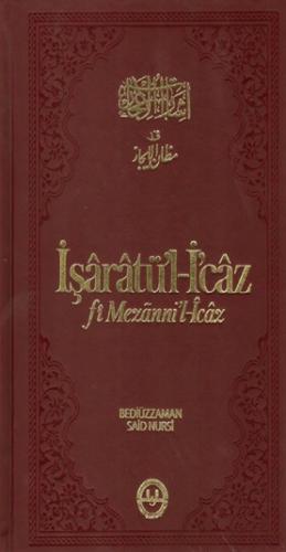 İşaratü l İcaz fi Mezanni l İcaz