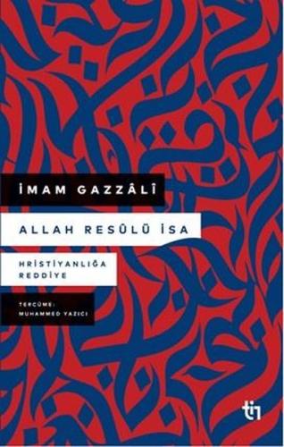 Allah Resulü İsa
