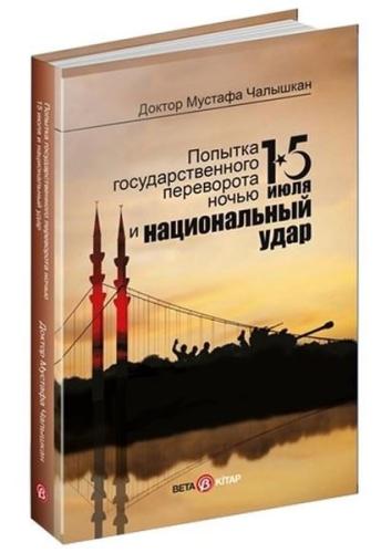 Kitap Ambarı