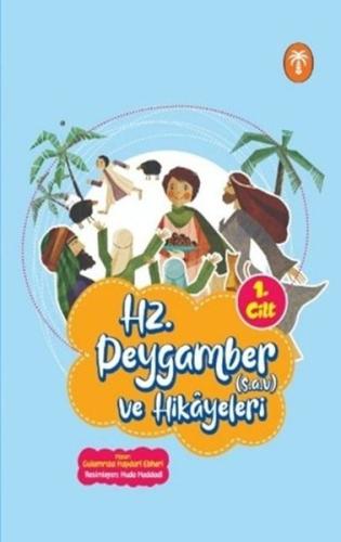Kitap Ambarı