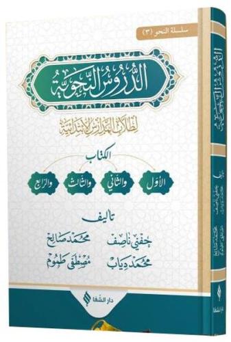 Kitap Ambarı