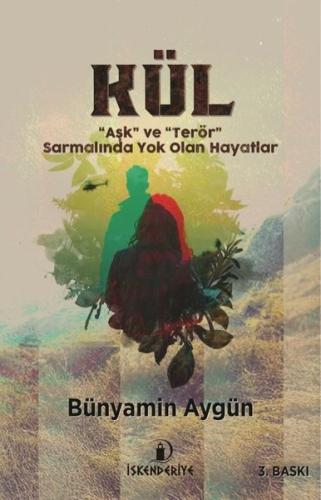 Kül