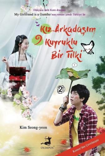 Kitap Ambarı
