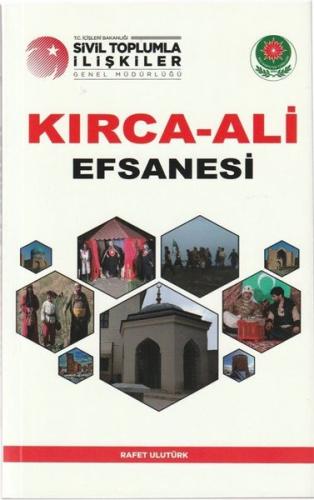 Kırcaali Efsanesi