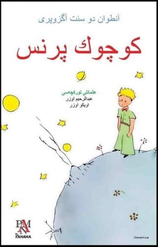 Kitap Ambarı
