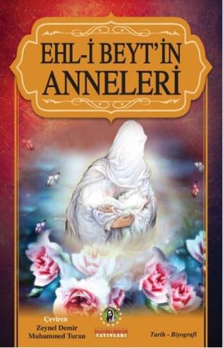 Ehl i Beyt in Anneleri