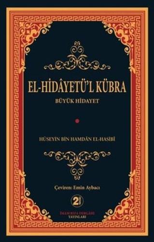 El Hidayetü l Kübra