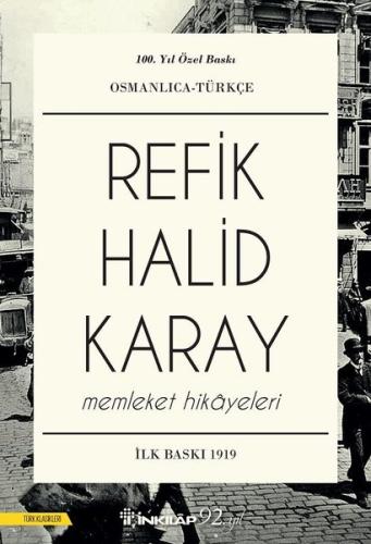 Kitap Ambarı