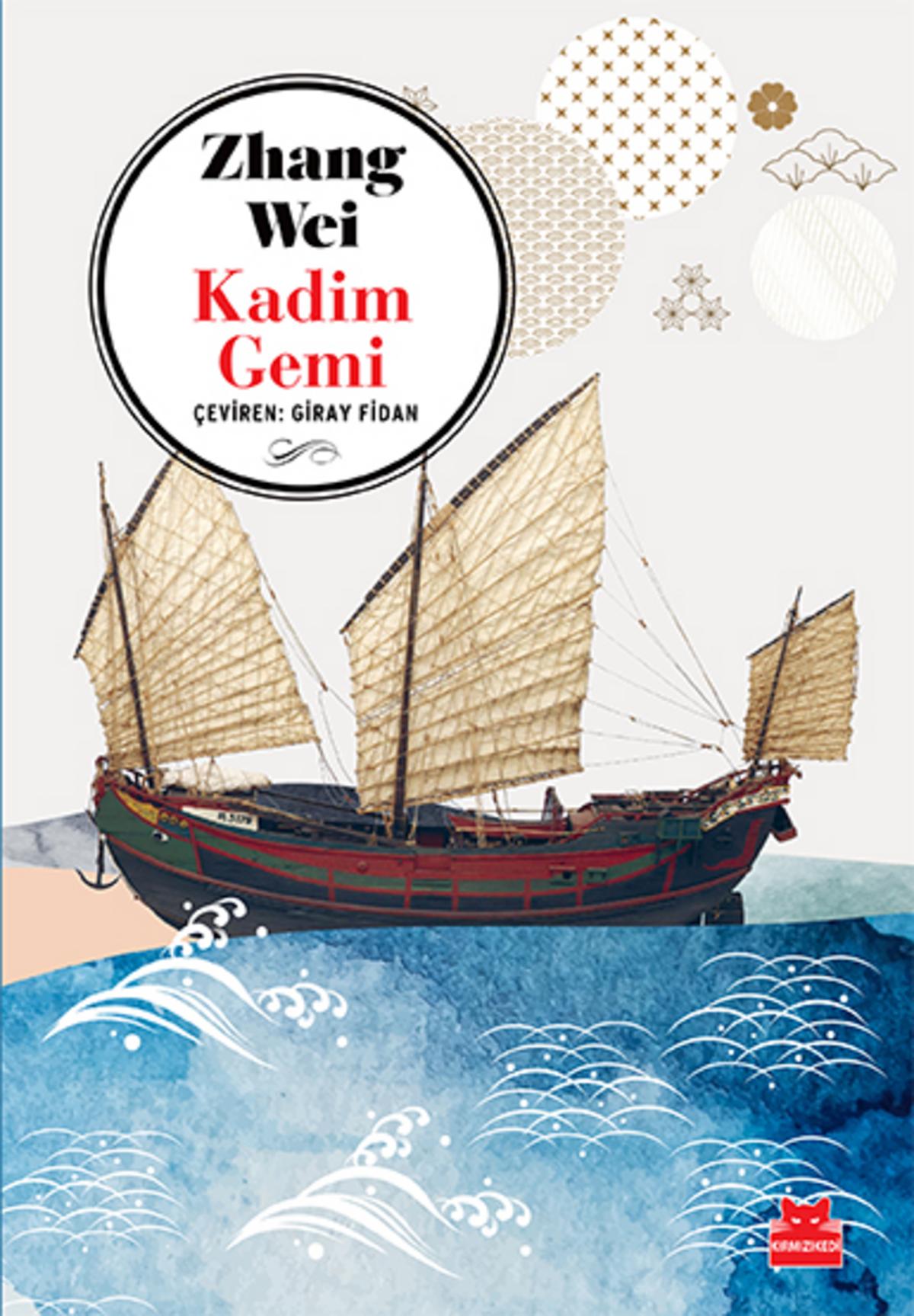 Kırmızı Kedi