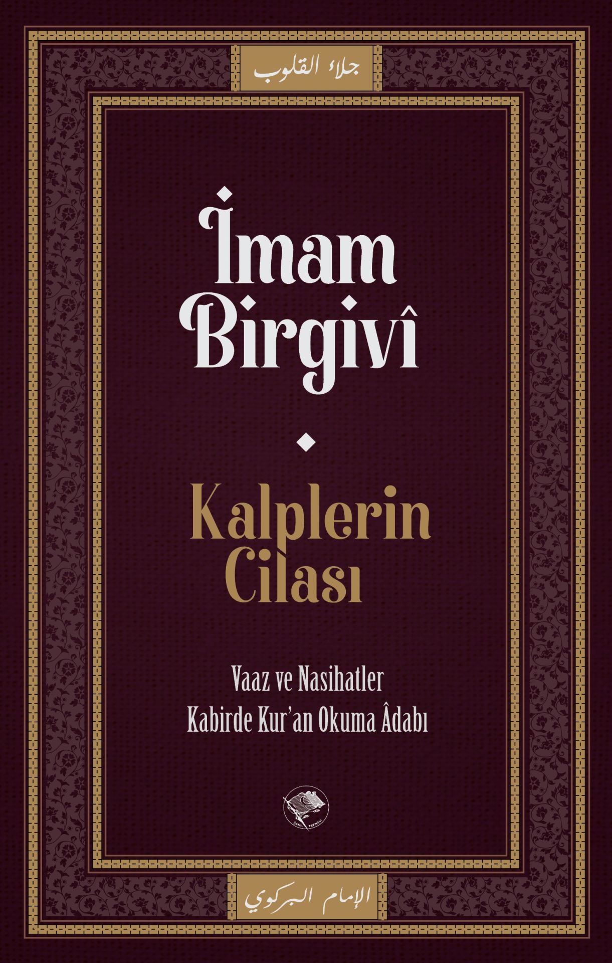 Kökler Kitab