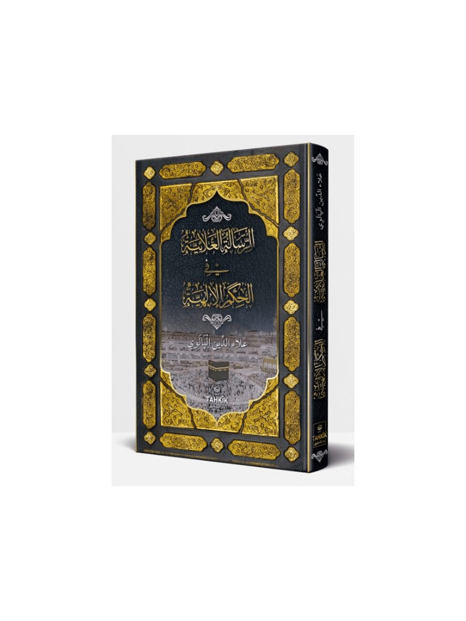 Kökler Kitab