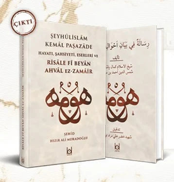 Kemal Paşazade ve Risale fi Beyan Ahval Ez Zamair