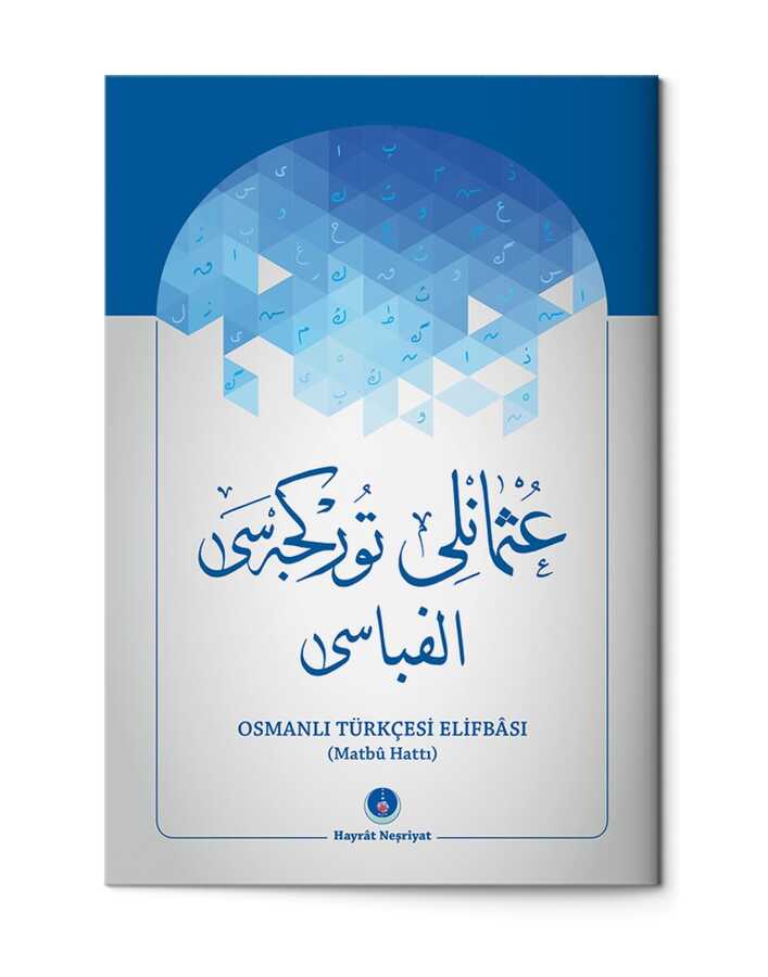 Kökler Kitab