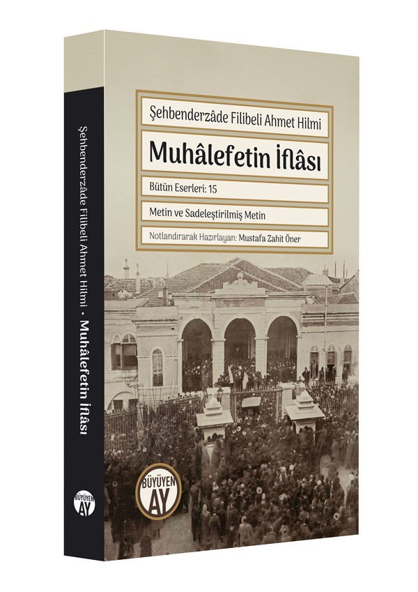 Ruh Hallerinin İlmi