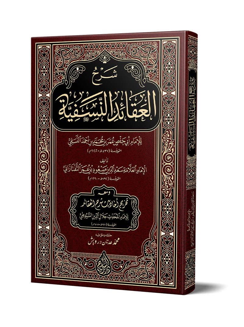 Kökler Kitab