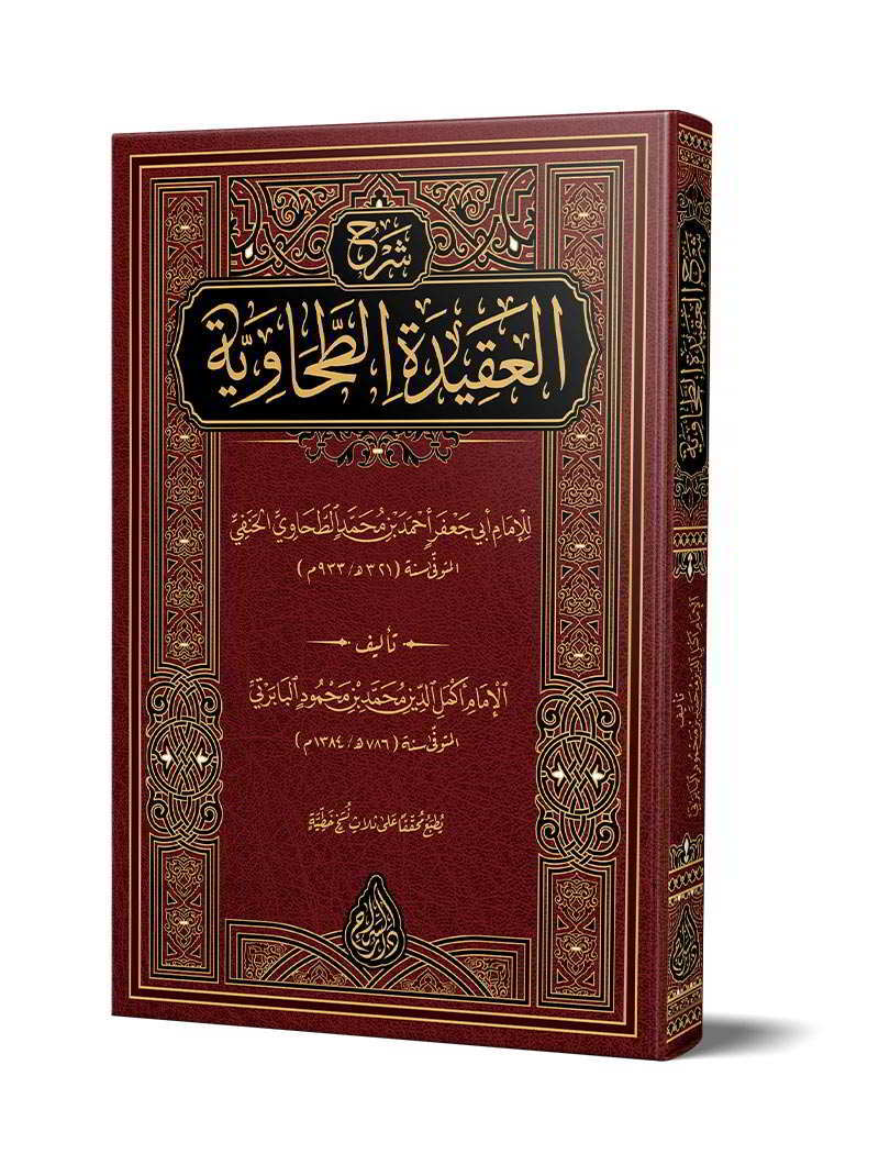 Kökler Kitab