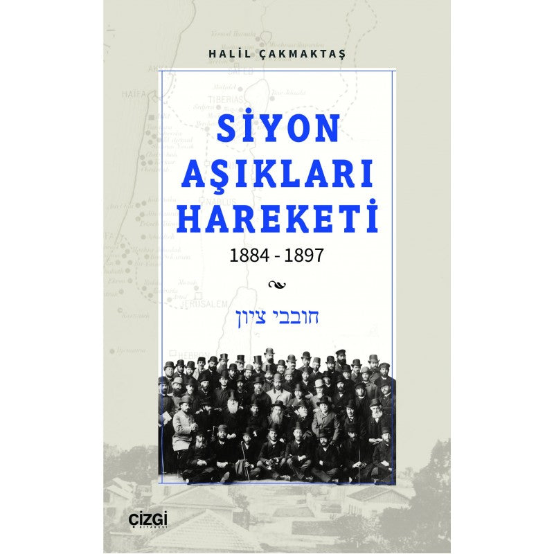 Siyon Aşıkları Hareketi 1884 1897