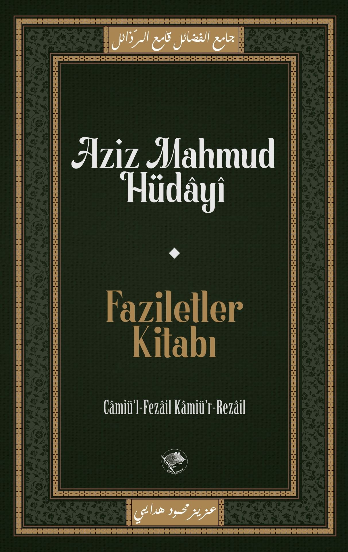 Kökler Kitab