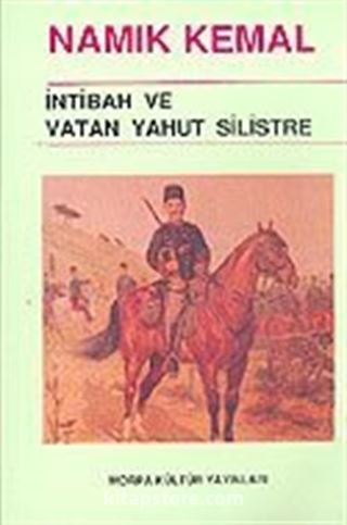 İntibah ve Vatan Yahut Silistre Namık Kemal