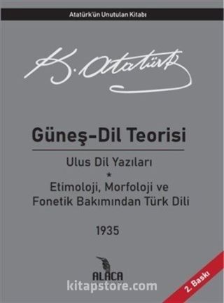 Güneş Dil Teorisi