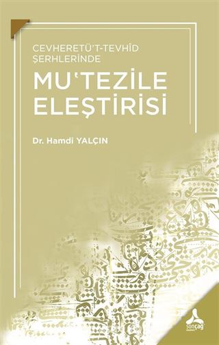 Cevheretü t Tevhid Şerhlerinde Mu tezille Eleştirisi
