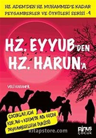 Hz Eyyub den Hz Harun a