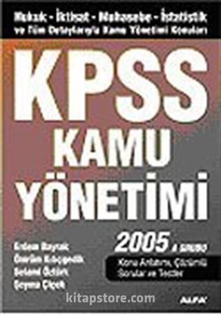 KPSS Kamu Yönetimi 2005 İktisat Muhasebe İstatistik ve Tüm Detaylarıyla Kamu Yönetimi Konuları A Grubu