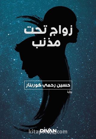 Kitap Store