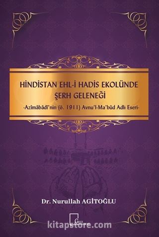 Hindistan Ehli Hadis Ekolünde Şerh Geleneği