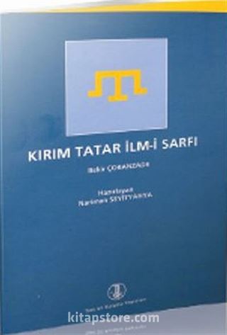 Türk Tatar Dil Bilimine Giriş