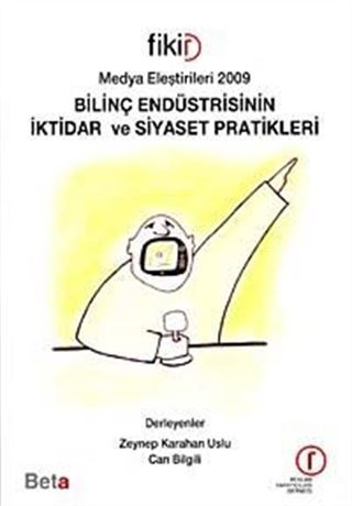 Medya Eleştirileri 2007 Gerçeğin Dışındakiler