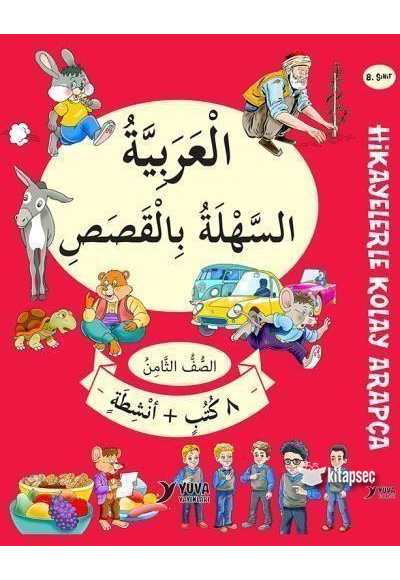 Kitap Seç
