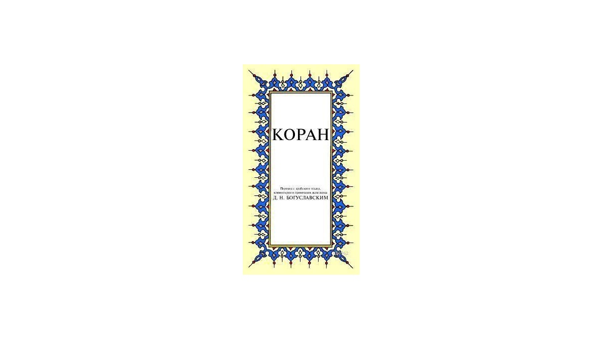 Kitapsan