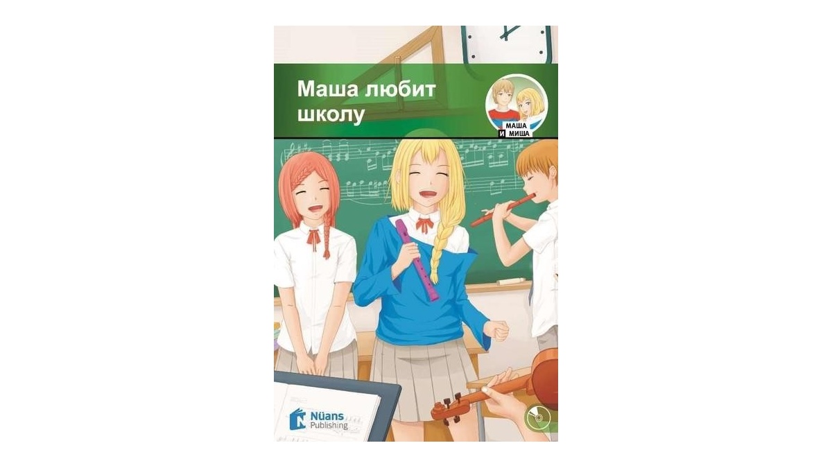 Kitapsan