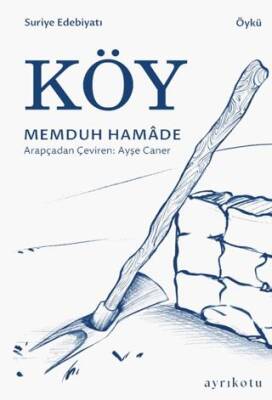 Kitap Sepeti
