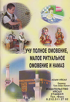 Kitap Sepeti