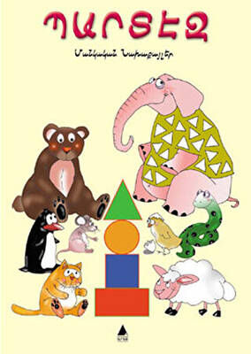 Kitap Sepeti
