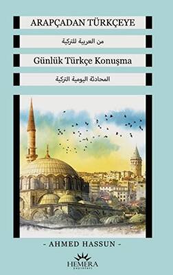 Arapçadan Türkçeye