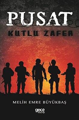 Pusat