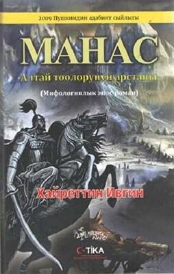 Kitap Sepeti