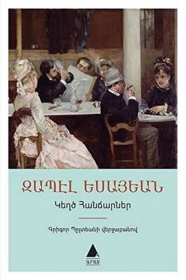 Kitap Sepeti