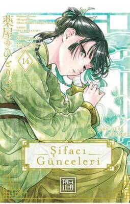 Kitap Sepeti