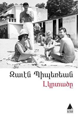 Kitap Sepeti