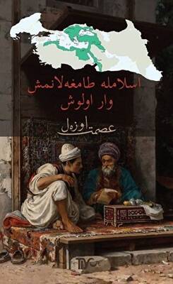 Kitap Sepeti