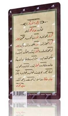 Kitap Sepeti